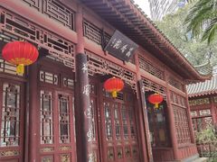 -温江公园
