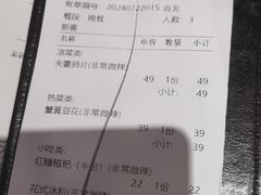 -张烤鸭·川菜·非遗冒烤鸭(青石桥店)