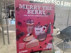 -科学家咖啡(恒隆广场店)