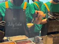 -July tale·可丽饼(德基广场店)