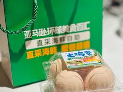 -亚马逊蒸汽活海鲜自助(LCM置汇旭辉广场店)
