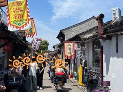 -绍兴书圣故里景区