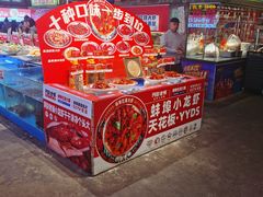 -阿财老铺·老蚌埠龙虾城(华夏总店)