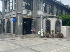 -1912街区