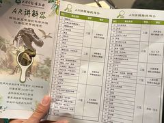 -天津自然博物馆