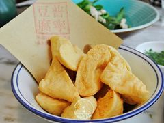脆炸普宁豆腐-潮堂 · 潮州菜(恒隆广场店)