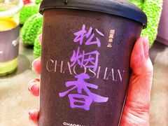 -茶月山·潮汕工夫茶饮(乐峰广场店)