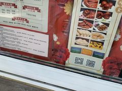 -石饮红星包子(中山路店)