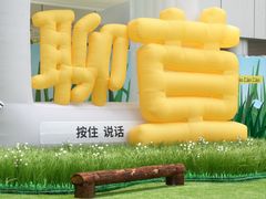 -深圳来福士广场