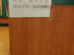 -萨莉亚(百信广场店)