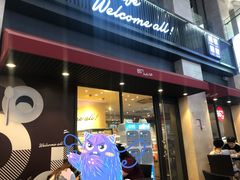门面-85度C(厦门中华城新店)