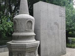 -木塔寺遗址生态公园