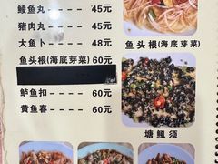 -标记好食