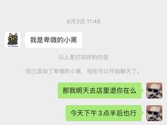 -百联沪通凯迪拉克4s店