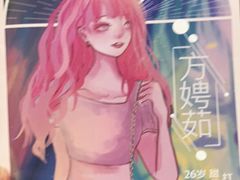 -ELEVEN桌游剧本杀轰趴馆(三里屯店)