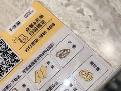 -千味涮·健康火锅(会展连城新天地店)