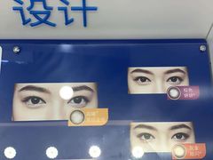-大明府国际眼镜(太原北街店)