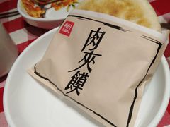 -西贝(上海我格广场店)