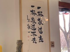 -BE YOLO必有乐&小红帽三明治