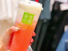 霸气芝士水蜜桃-奈雪的茶(苏宁广场店)