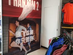 -UNDER ARMOUR(八达岭奥莱店)