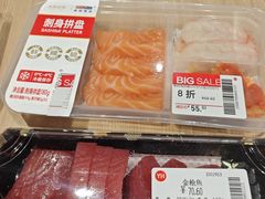 -永辉超市(鲁谷店)