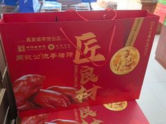 -青岛特产旗舰店·崂山茶