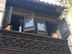 门面-新万鑫银丝面·非遗无锡味(惠山古镇店)