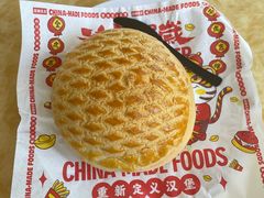 -五洞大众牛餐馆(番禺分店)