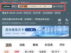 -YCHL FIT 健身(星寰店)