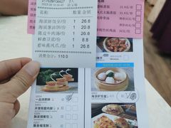 -怡景湾大酒店·海滨海鲜大酒楼中餐厅