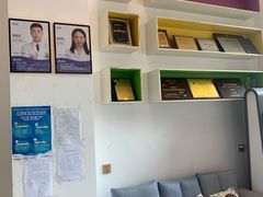 -深圳乐孚正强口腔诊所(宝体店)