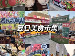 -鹏欣水游城