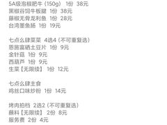 -么肆烤肉·中式自助·烤肉大排档(街道口季佳PAI店)