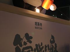 -天津万象城