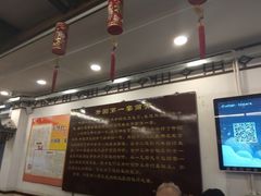大堂-玉华台饭庄(裕中西里小区店)
