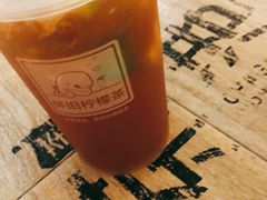 暴打香水柠檬茶-茶港·点心·啫啫煲(范湖万达广场店)