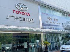 -永达广汽丰田店