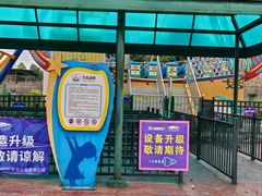 -云漫湖生态度假公园