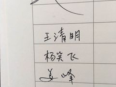 -东庄海岸高尔夫俱乐部
