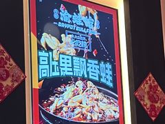 -渝蛙馆(新百店)