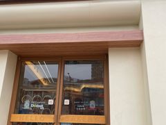 -85度C(上海广元店)