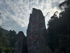 -桂山风景旅游区