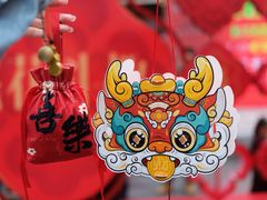 -友谊阳光城