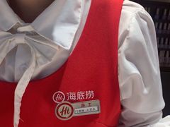 -海底捞火锅(澳德乐店)