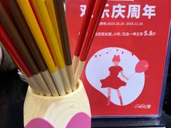 -小明同学(三里屯店)