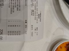 -广州酒家(昌岗地铁站店)