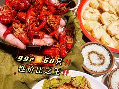 -文和友老长沙龙虾馆(化龙池店)