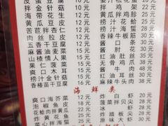 -老王头饺子(孟家店)