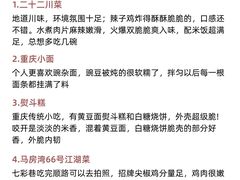 -重庆欢乐海底世界